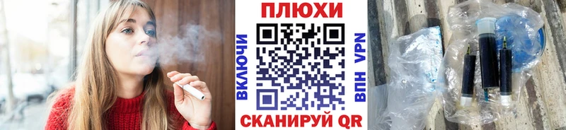 Наркотические вещества Светогорск ГАШ  Канабис  гидра сайт  Мефедрон  Cocaine  СК  БУТИРАТ 