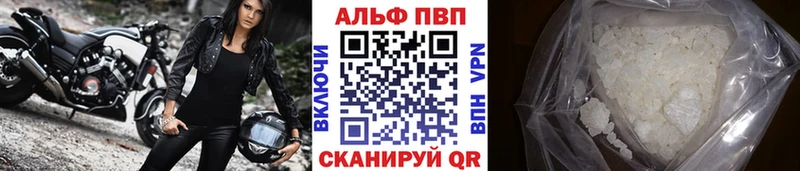 APVP СК Светогорск