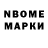 БУТИРАТ оксибутират Artem Burmaka