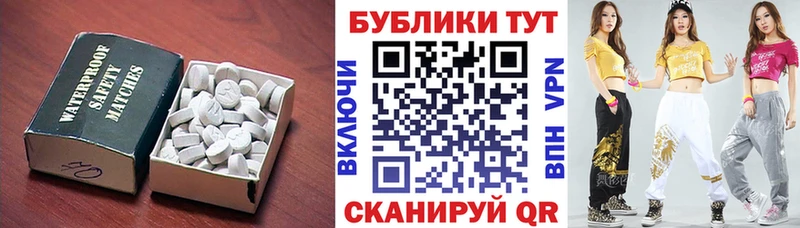 Ecstasy Дубай  Светогорск 