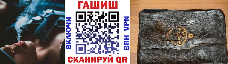ГАШИШ Ice-O-Lator  наркотики  Светогорск 