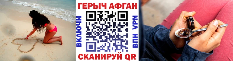 ГЕРОИН герыч  Светогорск 