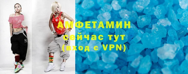 а пвп мука Белокуриха