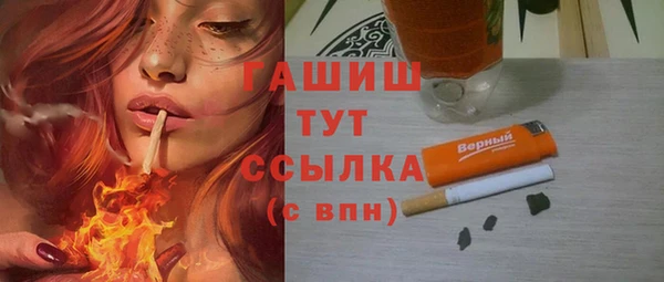 а пвп мука Белокуриха