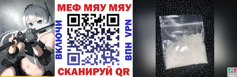 Мефедрон 4 MMC  Светогорск 