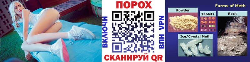 где купить наркоту  Светогорск  МЕТАМФЕТАМИН Декстрометамфетамин 99.9% 