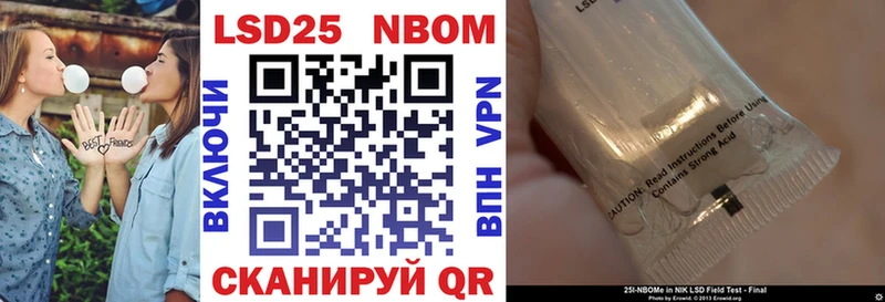 Марки NBOMe 1500мкг гидра ссылка Светогорск